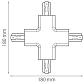 Соединитель X-образный трехфазный Lightstar Barra 504146